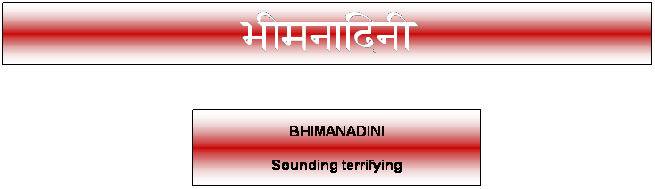 bhimanadini1.gif